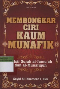 Image of Membongkar Ciri Kaum Munafik: Tafsir Surah al-Jumu'ah dan al-Munafiqun